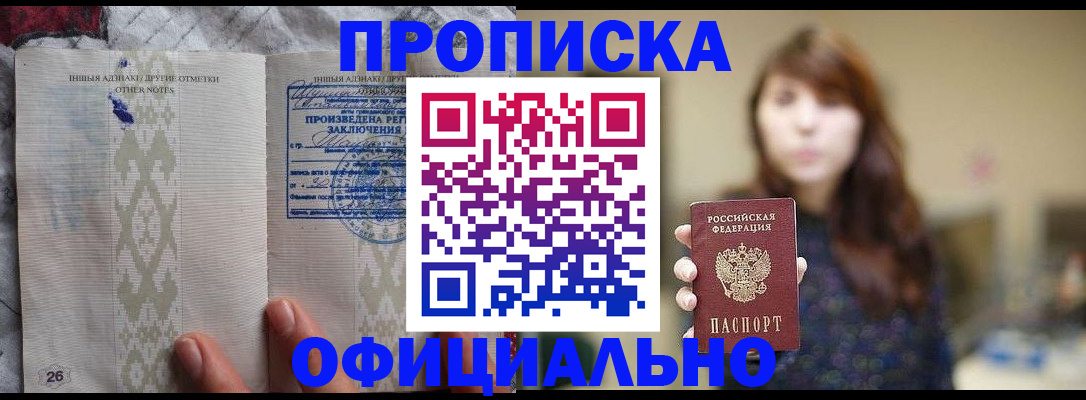регистрация для дет. сада в Волгодонске